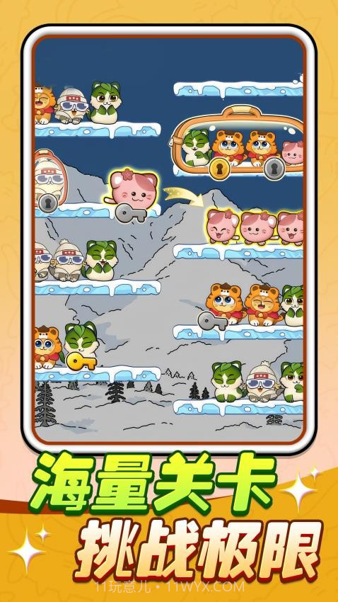 猫猫连连看最新版v1.0.1截图