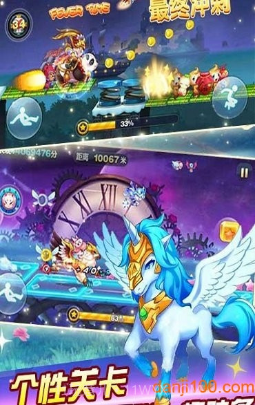 齐天大圣跑酷去更新版v1.2截图