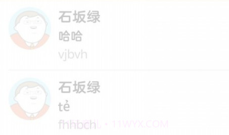 LittleLives教师版v1.3.24截图