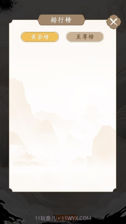 口袋神器正版v1.0.1截图