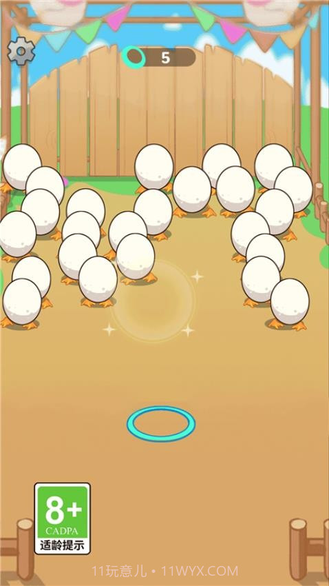 123不许动官方版v1.0.1截图