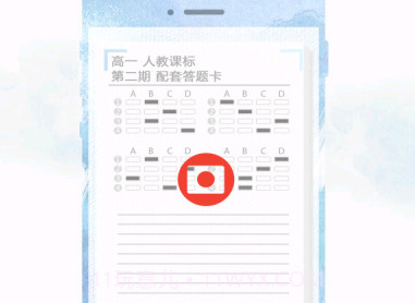 掌上周报教师版v1.4.21截图