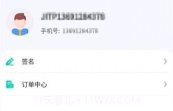 云采签v1.0.26截图