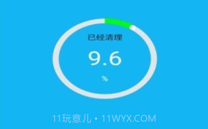 火箭省电宝手机版v4.0.23截图