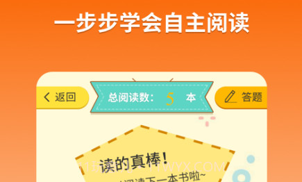 悟空阅读专业版v1.2.25截图