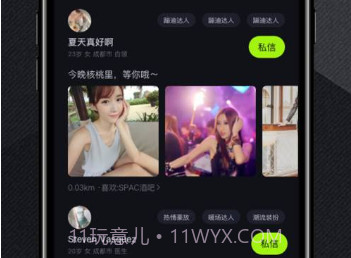 酒陌官方版v2.0.24截图
