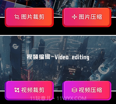 图片尺寸修改器v1.28截图