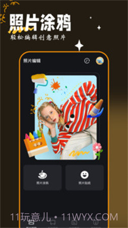 画图工具2026最新版v1.19截图