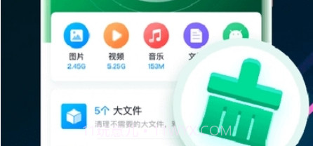 飞速清理球v1.0.26截图