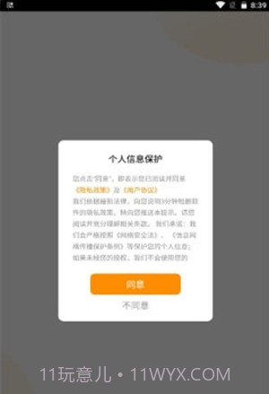 3分钟短剧v4.17截图