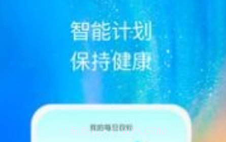 天天乐跑v1.0.25截图