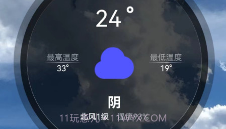随时报天气大字版v1鐎瑰宕渧1.23截图