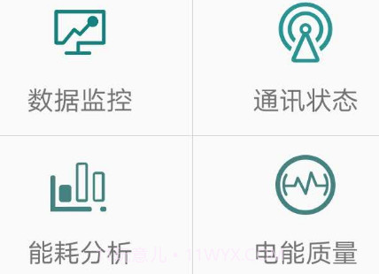 智慧消防管家1.4.24截图