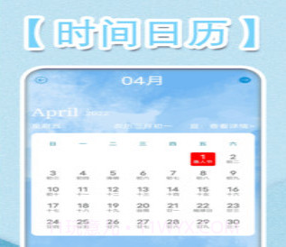 万能变音大师v2.28截图