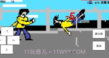 小小格斗v1.1.26截图