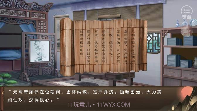 朕的那些年汉化版v2020.06.22.19截图