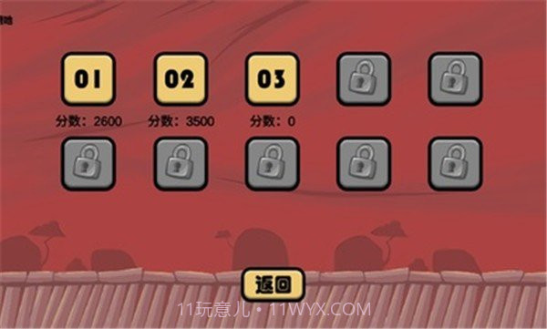 除夕模拟器3.03.19截图