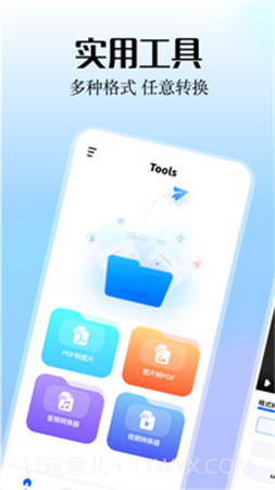 smallpdf阅读器自定义版v1.4截图