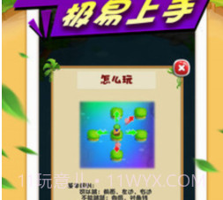 宠宠大冒险v1.25截图