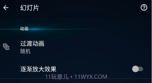 QuickPic Galleryv8.7.24截图