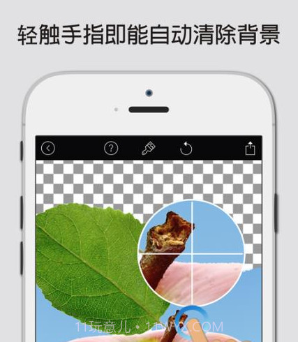 magiceaser(图片编辑)v12.26截图