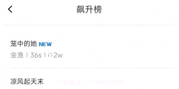 铃声点点v6.23截图