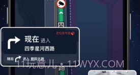 AR实景语音大屏导航v3.26截图