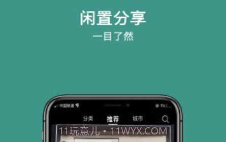 撇纳v1.0.28截图
