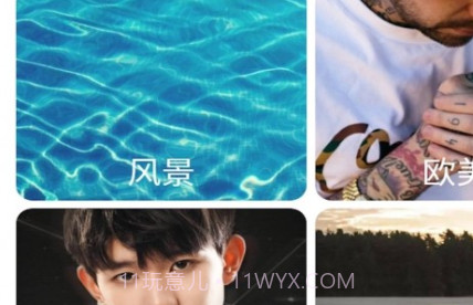 流年壁纸头像大全v4.1.30截图