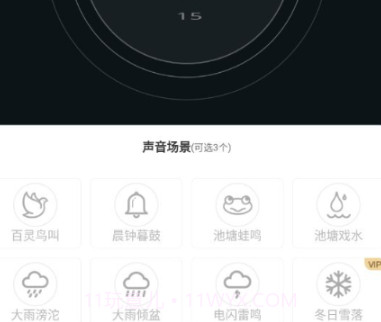 正念冥想金鱼v4.12.26截图