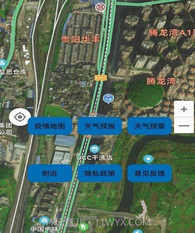 斗斗地图街景v33.3.25截图