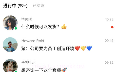 ByteTrackv1.8.22截图