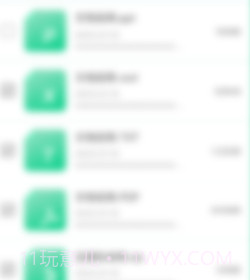 风速清理宝v1.0.21截图