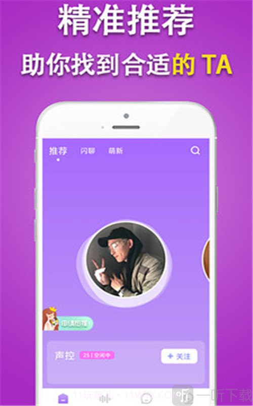 陌笙陌v1.0.15截图