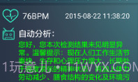 心爱V1.2.24截图