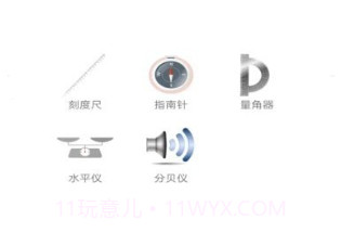 蓝猫计算器v4.0.23截图