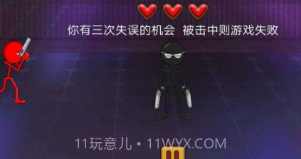 射击与躲避模拟器v1.29截图