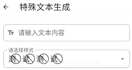 闪电多面手v1.0.24截图