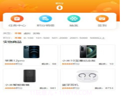 鸿猫游戏v9.5.27截图