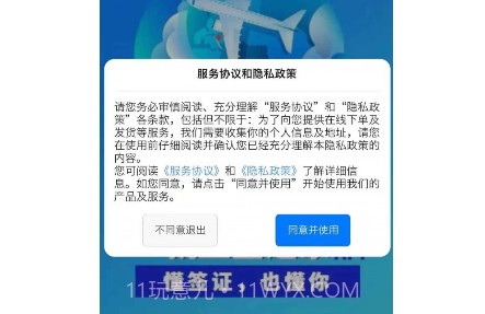 签之家v1.0.28截图