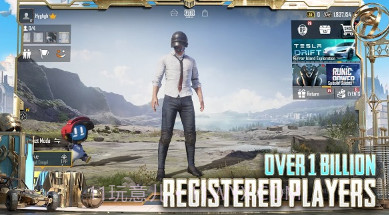 绝地求生测试服v2.7.28截图