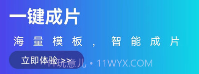 短视频相册v1.0.26截图