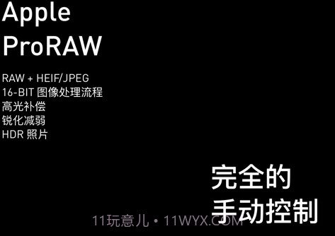 nomo rawV0.9.23截图
