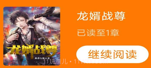 宛夏书院v1.0.23截图