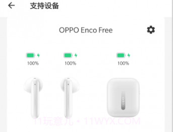 EasyPopv1.2.23截图