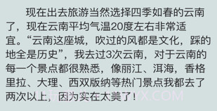 子墨手账v7.5.26截图