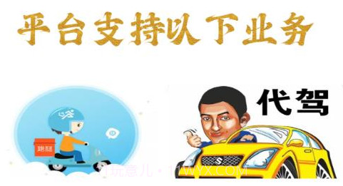 爱点滴v1.0.24截图