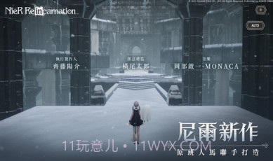 尼尔reincarnationv2.17.25截图