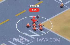 兄弟你别跑v1.0.24截图