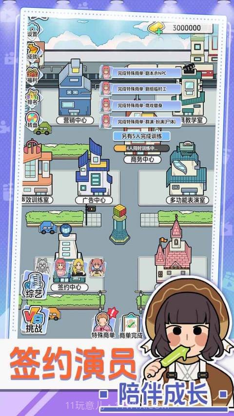 我要拍短剧先行服1.0.0截图